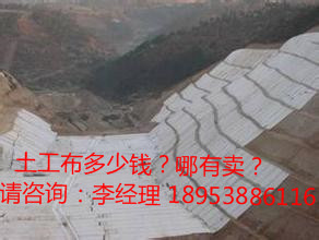 克拉玛依养护土工布与土工膜 专业守护您的工程安全
